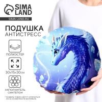 Подушка декоративная круглая «Алмазный дракон»