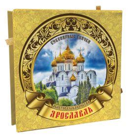 Ярославль. Золотое кольцо - Сувенирные спички Msh Oz Ali