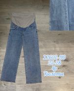 Джинсы для беременных 2622-110 т- голубые, кюлоты
