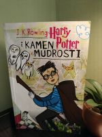 Harry Potter i kamen mudrosti / Гарри Поттер 1 по-хорватски
