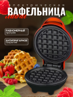 Вафельница 60175 [в ассортименте]