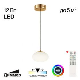 Светильник Подвесной Citilux ATMAN SMART CL226B013 LED Бронза, Металл / Ситилюкс.