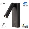 Светильник с Выключателем Citilux Декарт CL704431 LED USB Черный, Металл / Ситилюкс
