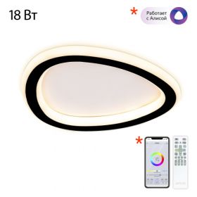 Светильник Светодиодный Citilux ТRIO CL215B221 Белый, Черный, Металл / Ситилюкс