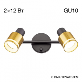 Спот Поворотный Citilux Bruno CL565524 Черный, Бронза, Металл / Ситилюкс