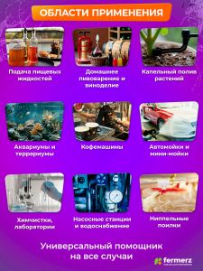 Шланг пищевой ПВХ 8 x 1,5мм, толщина 1,5мм, чёрный морозостойкий, 1 метр