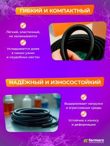 Шланг пищевой ПВХ 8 x 1,5мм, толщина 1,5мм, чёрный морозостойкий, 1 метр