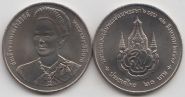 Таиланд 20 бат "72 года со дня рождения Королевы Сирикит" 2004 UNC
