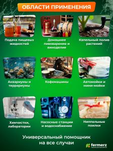 Шланг пищевой ПВХ 10 х 2 мм, толщина 2мм, чёрный