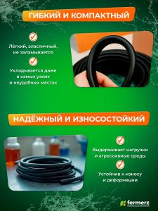 Шланг пищевой ПВХ 10 х 2 мм, толщина 2мм, чёрный