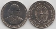 Таиланд 20 бат "50 лет со дня рождения Принцессы Сириндхорн" 2005 UNC