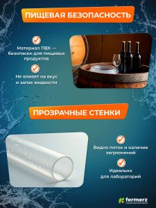 Шланг пищевой ПВХ 12 х 2 мм, толщина 2 мм, 1  метр, прозрачный