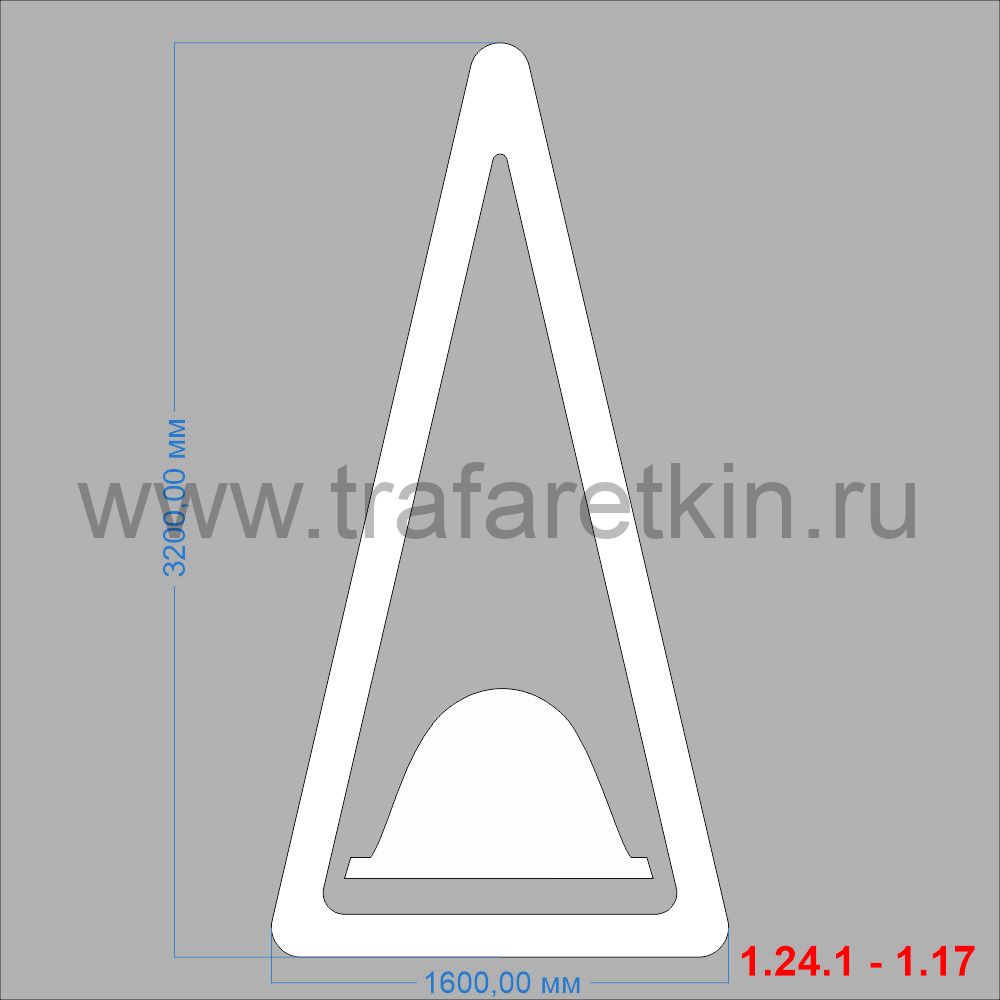 Трафарет дорожной разметки 1.24.1 "Искусственная неровность" по ГОСТу (Знак 1.17)