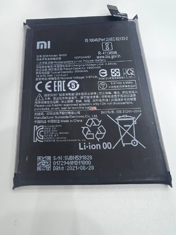 Xiaomi BN59 акб оригинал с разбора