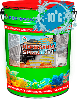 КрасКо Нержахим  красная, объем 10 кг.