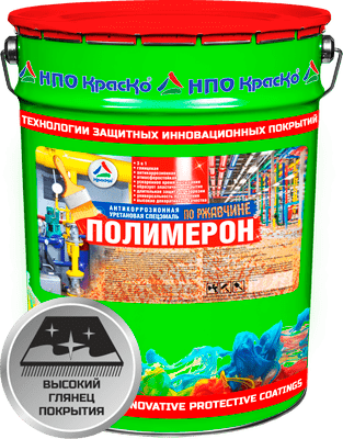 КрасКо Полимерон эмаль RAL 6032  зеленая, объем 10 кг.