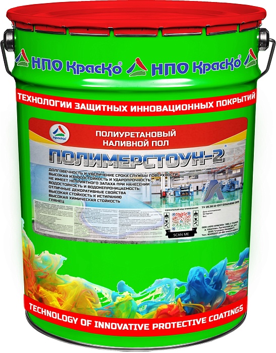 КрасКо ПС-2 RAL 7040 полиуретановое покрытие для бетона, объем 20 кг.