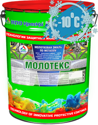 КрасКо Эмаль молотковая Молотекс черный, объем 5 кг.