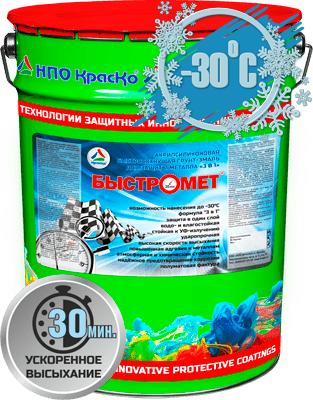 КрасКо Быстромет грунт-эмаль RAL 6029, объем 3 кг.