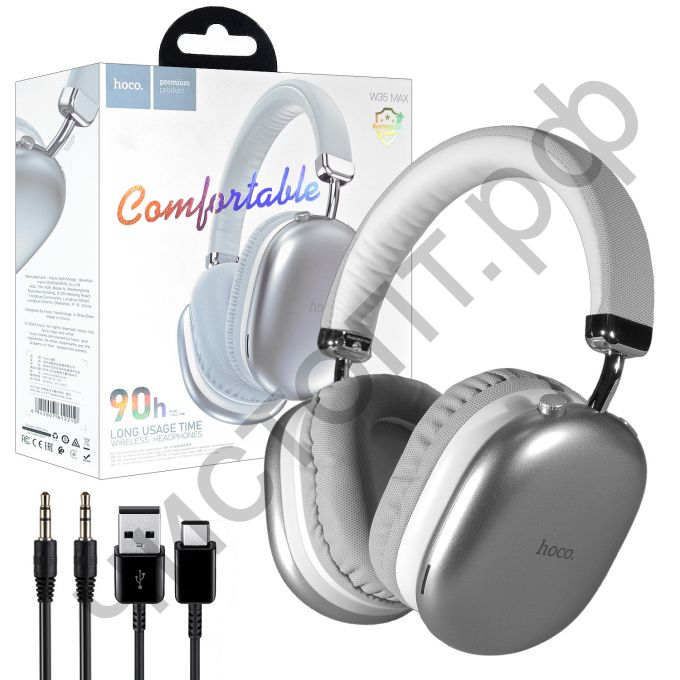 Bluetooth гарнитура стерео HOCO W35 Max  Joy, полноразмер серебряный 90 часов