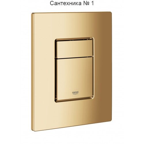 Кнопка смыва GROHE золото глянец Skate Cosmopolitan 38732GL0