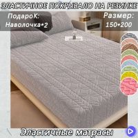 Покрывало на кровать с наволочками Меховое  220 см х 200 см , Светло-серый