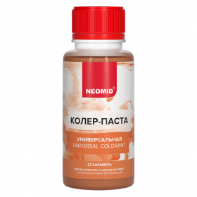 Колер-Паста Neomid 100мл Карамель Универсальная / Неомид.