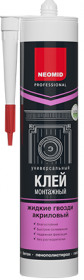 Клей Монтажный Акриловый Neomid Жидкие Гвозди 310мл Универсальный / Неомид.