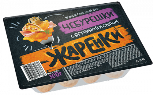 Чебурешки с ветчиной и сыром Жаренки