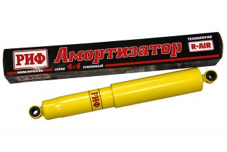 Амортизатор задний MMC Delica лифт 20-50 мм (sa313)