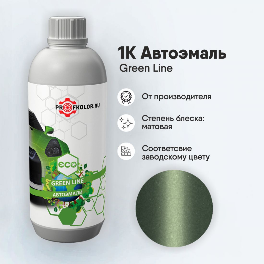 Код краски по заводскому номеру на Volkswagen - VWLA6X, LA6X, 65019. Наименование краски - Eucalyptusgruen