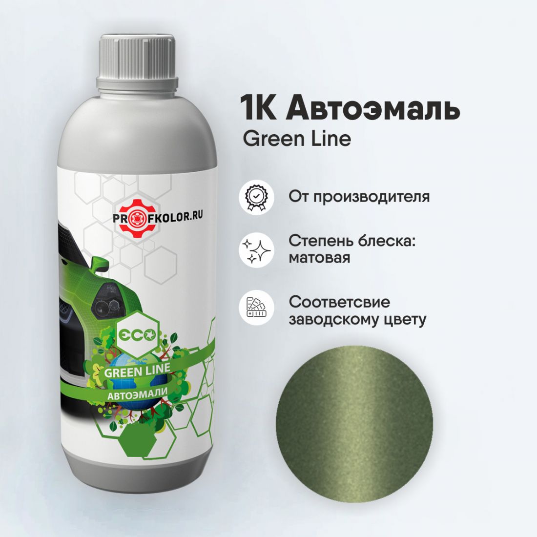 Код краски по заводскому номеру на Volkswagen - VWLV6X, LV6X, 7V. Наименование краски - Dk. Spice Green