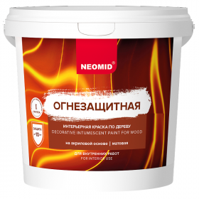 Краска Огнебиозащитная для Дерева Neomid Интерьерная 5кг Белая, Матовая для Внутренних Работ / Неомид.