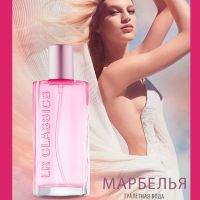 CLASSICS «Марбелья» Парфюмерная вода