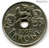 Норвегия 1 крона 2002