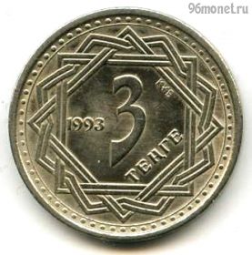 Казахстан 3 тенге 1993