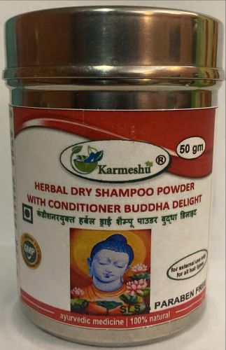 Шампунь-пудра сухой травяной с кондиционером Buddha Delight | 50 гр | Karmeshu