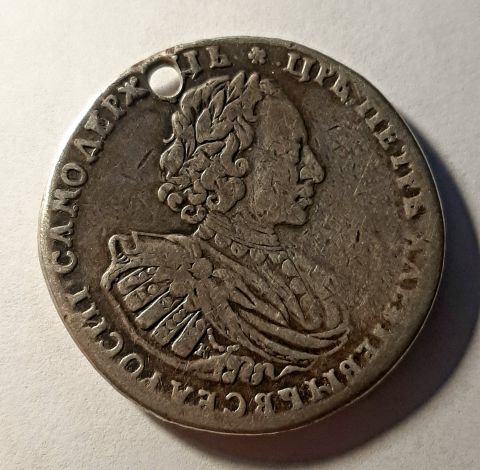 1 рубль 1721 Петр I К Редкость