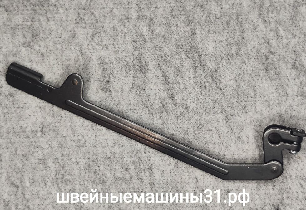 Шатун Astralux 541.    Цена 300 руб.