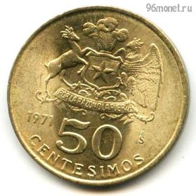 Чили 50 сентесимо 1971