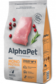 AlphaPet Superpremium Monoprotein (АльфаПет)  из индейки сухой для кошек 1,5кг