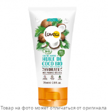 GLOWCARE.Крем для рук "увлажняющий" с маслом кокоса 75мл