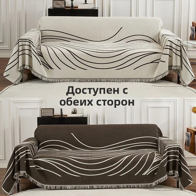 Накидка на диван двусторонний Шенилл 180х340 см., Коричневый