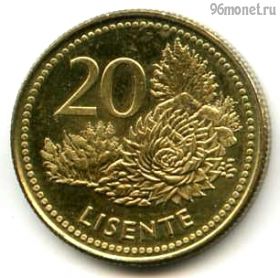 Лесото 20 лисенте 1998