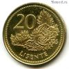 Лесото 20 лисенте 1998