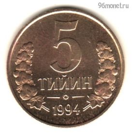 Узбекистан 5 тийинов 1994
