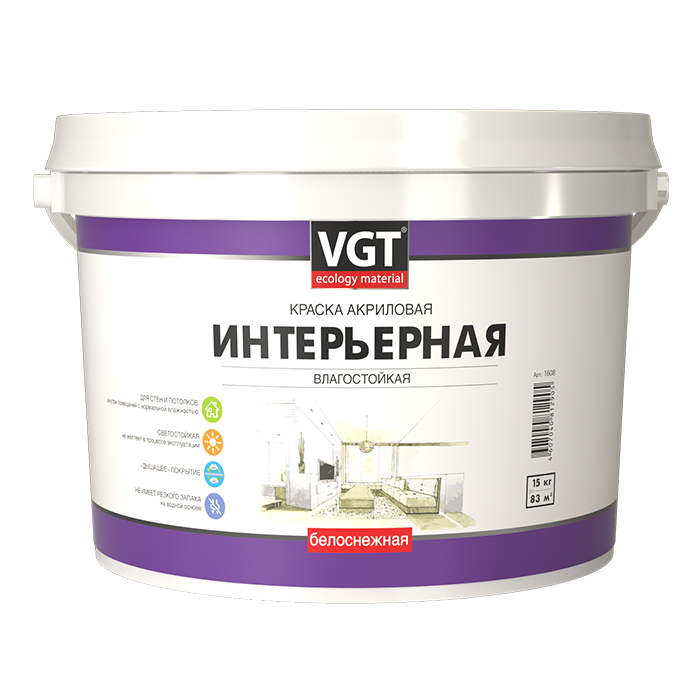 VGT SUPERWHITE ВД-АК-2180 Краска интерьерная для стен и потолков влагостойкая матовая, объем 45кг