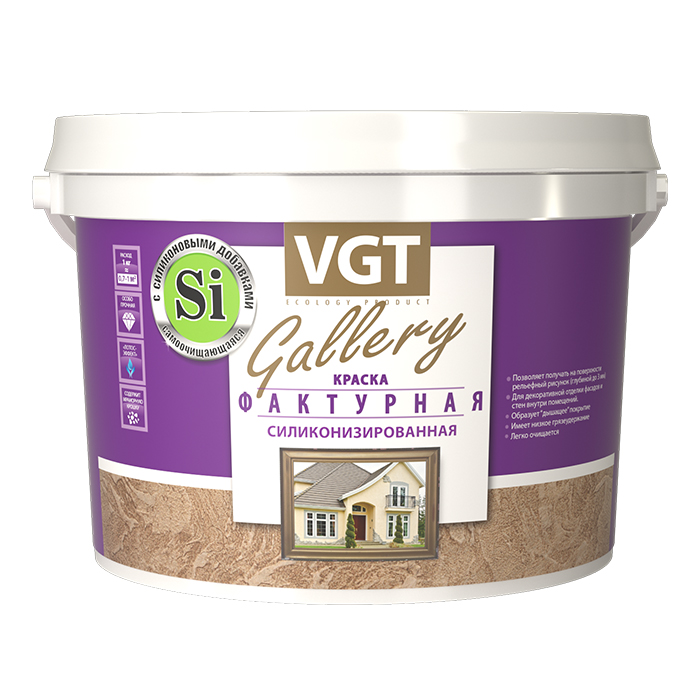 VGT GALLERY Фактурная силиконизированная краска для наружных и внутренних работ белая, объем 25кг