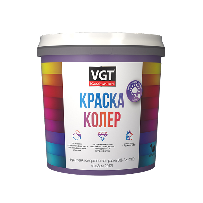 VGT Краска колеровочная для водно-дисперсионных красок альбом 2012 ярко-зеленая, объем 0.25кг