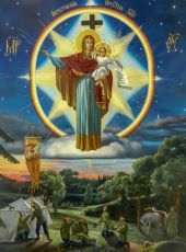 Августовская икона (рукописная)